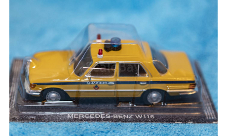 1/43 Mercedes-Benz W116 Милиция Москвы, масштабная модель, Полицейские машины мира, Deagostini, scale43