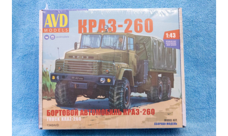 1/43 КрАЗ-260 AVD, сборная модель автомобиля, AVD Models, scale43