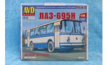 1/43 ЛАЗ-695Н AVD, сборная модель автомобиля, AVD Models, scale43