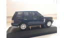 Range Rover Vogue Vanguards 1:43, масштабная модель, 1/43