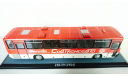 Ikarus 250 59 ’Совтрансавто’ Classicbus, масштабная модель, 1:43, 1/43