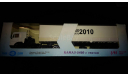 КамАЗ 5410 тягач с п/п (белый) ’RC-Forum 2010’ Лимитированное издание 150 шт., масштабная модель, Элекон, 1:43, 1/43