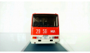 Ikarus 250 59 ’Совтрансавто’ Classicbus, масштабная модель, 1:43, 1/43