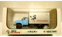 Фургон с грузоподъёмным бортом У-165 Молоко (на шасси ЗИЛ-130), масштабная модель, Автоистория (АИСТ), 1:43, 1/43