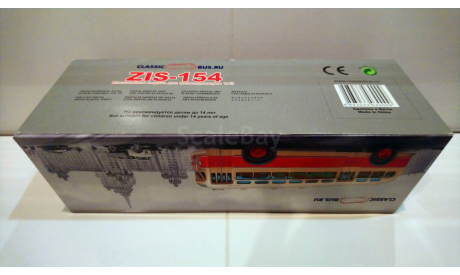 ЗиС-154, масштабная модель, Classicbus, scale43