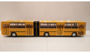 Ikarus-280.3М / редкая модель, масштабная модель, Classicbus, 1:43, 1/43