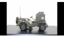Модель автомобиля иномарка масштаб 1:43 Victoria Jeep Willys Armoured Car General Leclerc R017, масштабная модель, 1/43