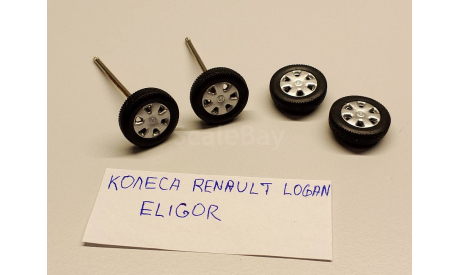 Колеса RENAULT LOGAN ELIGOR, запчасти для масштабных моделей, scale0