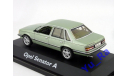 + Opel Senator A Schuco кмк077 Yu_Ra, масштабная модель, 1:43, 1/43