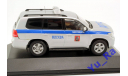 + Toyota Land Cruiser 200 ДПС Милиция Москва 2010 VVM VVM103 кмк094 1:43 Yu_Ra, масштабная модель, 1/43