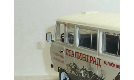 Зеркала УАЗ 452 1/43, запчасти для масштабных моделей, 1:43