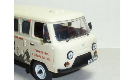 Зеркала УАЗ 452 1/43, запчасти для масштабных моделей, 1:43