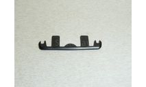 1/43 Бампер передний РАФ, запчасти для масштабных моделей, scale43