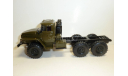 Шасси Урал 4320, масштабная модель, Элекон, scale43