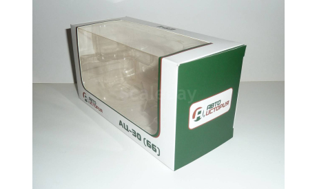 Коробка от АЦ-30 (66), боксы, коробки, стеллажи для моделей, Автоистория (АИСТ)