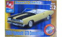 1969 Plymouth GTX Convertible  AMT 1:25, сборная модель автомобиля, scale24