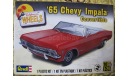 1965 Chevy Impala Convertible  масштаб 1:25, сборная модель автомобиля, Revell, scale24, Chevrolet