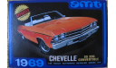 1969  CHEVELLE  convertible SS396  AMT 1:25, сборная модель автомобиля, Chevrolet, 1:24, 1/24