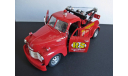 1953  Chevrolet  pick up   Welly 1:24, масштабная модель, scale24