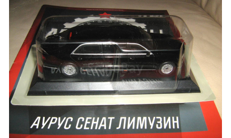 АУРУС СЕНАТ ЛИМУЗИН АВТОЛЕГЕНДЫ НОВАЯ ЭПОХА, масштабная модель, Автолегенды СССР журнал от DeAgostini, scale43