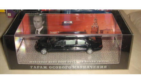 MERCEDES-BENZ S600 PULLMAN GUARD W220 ПУТИН В.В. ГОН GON220 ДИП DIP, масштабная модель, DiP Models, scale43