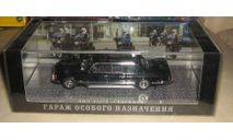 ЗИЛ-41072 СКОРПИОН ГОН GON072 ДИП DIP, масштабная модель, DiP Models, 1:43, 1/43