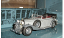 MAYBACH ZEPPELIN MINICHAMPS, масштабная модель, 1:43, 1/43