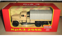 КРАЗ-255Б ТЕНТ НАП НАШ АВТОПРОМ, масштабная модель, scale43