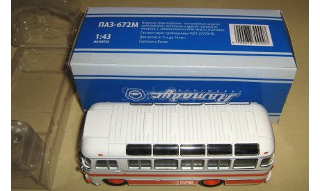 АВТОБУС ПАЗ-672М СОВЕТСКИЙ АВТОБУС СОВА, масштабная модель, scale43