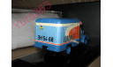 ГАЗ КИ-51 АЭРОФЛОТ DIP ДИП, масштабная модель, DiP Models, 1:43, 1/43
