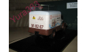 ГАЗ-51 ОРИГИНАЛЬНОЕ ПИВО DIP ДИП, масштабная модель, DiP Models, 1:43, 1/43