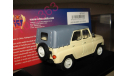 УАЗ-469Б IST017, масштабная модель, scale43, IST Models