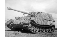 Sd.Kfz. 184 Panzerjager Tiger (P) Elefant - 1944 - модель 1/72 Арсенал-Коллекция серии Танки Мира №28, масштабные модели бронетехники, scale72