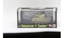 Flakpanzer V ’Coelian’, Berlin 1945 - модель 1/72 Dragon Armor #60590, масштабные модели бронетехники, scale72