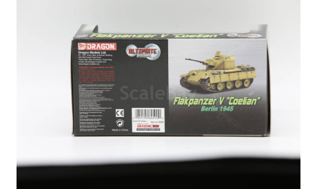 Flakpanzer V ’Coelian’, Berlin 1945 - модель 1/72 Dragon Armor #60590, масштабные модели бронетехники, scale72