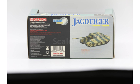 JagdTiger Porsche Version, 3sPzJgAbt 653, Germany 1945 - модель 1/72 Dragon Armor #60128, масштабные модели бронетехники, scale72