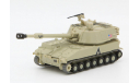 M109A6 Paladin - 1993 - модель 1/72 Amercom, масштабные модели бронетехники, scale72