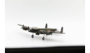 Avro Lancaster MkIII - модель 1/144 от Arlas, масштабные модели авиации, Atlas, scale144