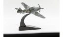 Boulton Paul Defiant SAR MkI, RAF Search and Rescue 277 Squadron 1942 - модель 1/72 от Oxford #AC058, масштабные модели авиации, scale72, Boulton Paul Aircraft