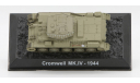 Cromwell MK.IV - 1944 - модель 1/72 Арсенал-Коллекция серии Танки Мира №8, масштабные модели бронетехники, scale72