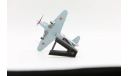 Yak-3, 1st Guards Fighter Division 1945 - модель 1/72 от Easy Model №37229, масштабные модели авиации, scale72, Як