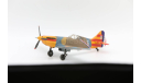 Dewoitine D.520 - модель 1/48 от New-Ray, масштабные модели авиации, New-Ray Toys, scale48, SNCAM / SNCASE