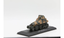 AMC Schneider P16 (M29),   1ere GRDI Mettet (Belgium) - 1940 - модель 1/43 Eaglemoss серии Vehicules Militaires de la Seconde Guerre Mondiale №5, масштабные модели бронетехники, scale43