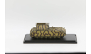 Super-Heavy Tank Maus Weight Mock-up Turret, Camouflage Scheme, Boblingen 1944 - модель 1/72 Dragon Armor #60157, масштабные модели бронетехники, scale72