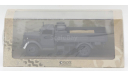 Kfz 305 - модель 1/43 Edition Atlas №6690010, масштабные модели бронетехники, scale43, Opel