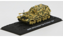 Sd.Kfz. 184 Panzerjager Tiger (P) Elefant - 1944 - модель 1/72 Арсенал-Коллекция серии Танки Мира №28, масштабные модели бронетехники, 1:72