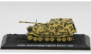 Sd.Kfz. 184 Panzerjager Tiger (P) Elefant - 1944 - модель 1/72 Арсенал-Коллекция серии Танки Мира №28, масштабные модели бронетехники, 1:72