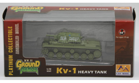 КВ-1 - модель 1/72 Easy Model серии Ground Armor WW II, масштабные модели бронетехники, 1:72