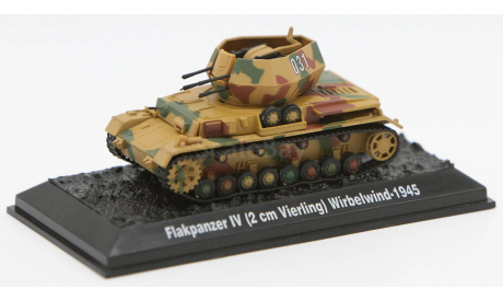 Flakpanzer IV (2cm Vierling) Wirbelwind - 1945 - модель 1/72 Арсенал-Коллекция серии Танки Мира №40, масштабные модели бронетехники, Ostbau Werke, 1:72