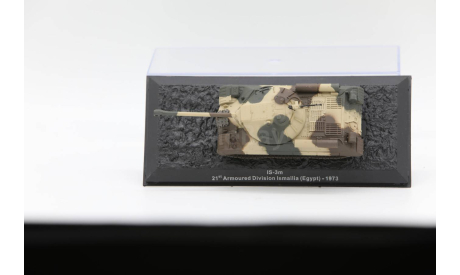 IS-3m, 21st Armoured Division Ismailia (Egypt) – 1973 - модель 1/72 Altaya, масштабные модели бронетехники, 1:72